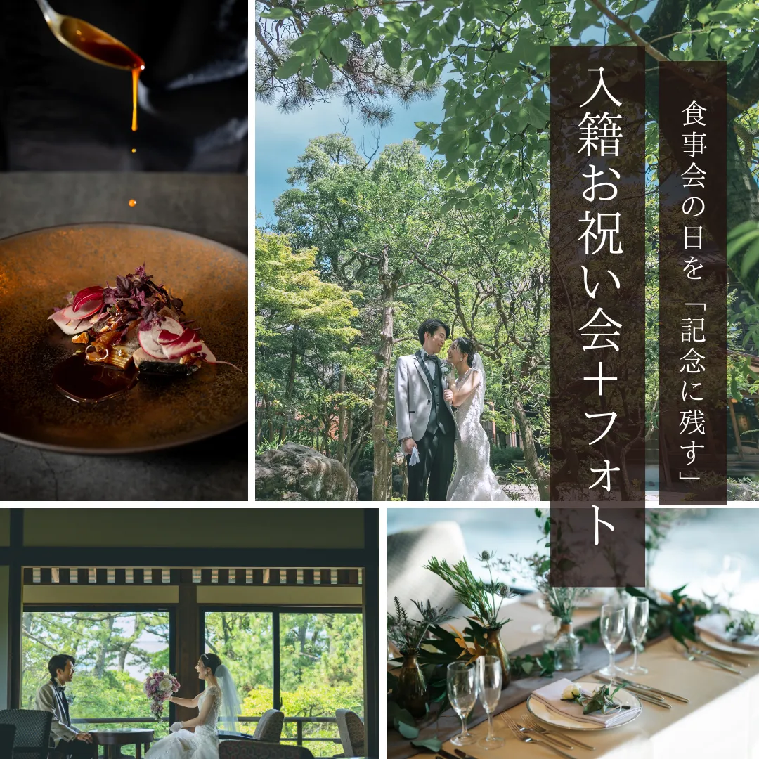 【尾上】顔合わせ+フォト (2).webp